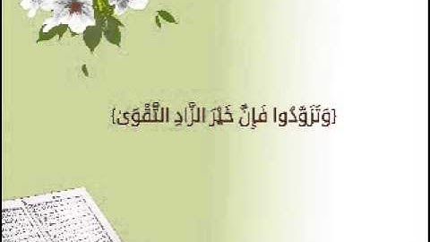 سورة المسد تلاوة الشيخ عبدالله المطرود