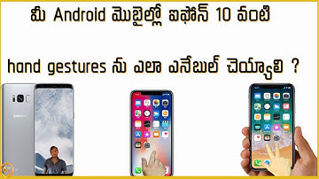 how to enable hand gestures like iPhone 10 in Android mobile in telugu by GANESH