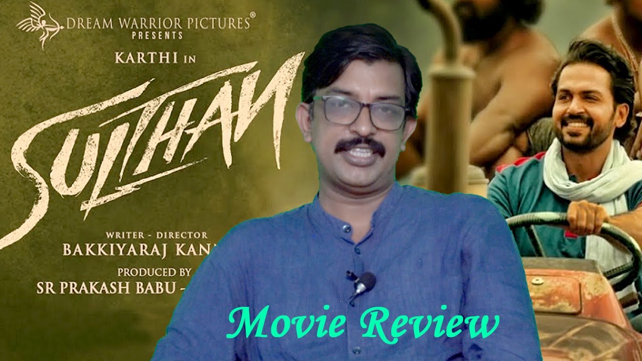 Sulthan Movie Review | Sultan | Tamil Movie | Bharath Journalist | UPDATE NEWS 360