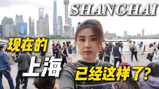 回国上海实拍：排队半小时买咖啡，100美元在上海到底有多大购买力？