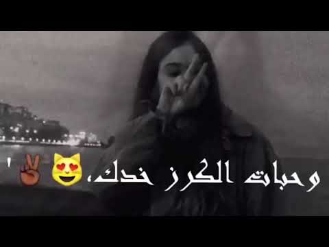 حاله واتس بم بم طخ