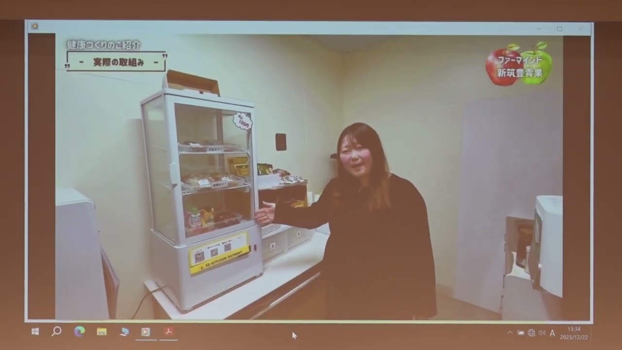 表彰団体の取組内容紹介