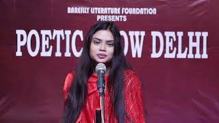 DARD CHUPKE SE NA BYAA HOGA ..| A POETRY BY ANAM AFROZ DARD CHUPKE SE NA BYAA HOGA ..| A POETRY BY ANAM AFROZ