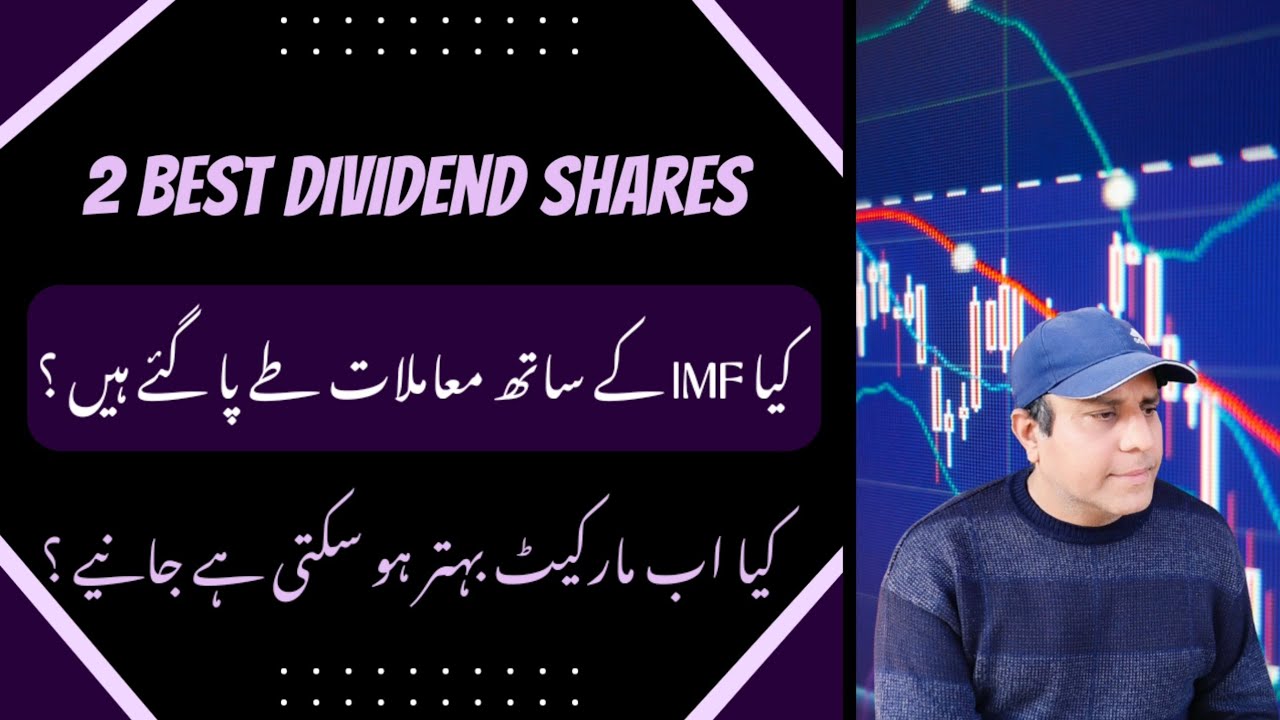 2 Brilliant stocks in Pakistan stock market to buy right now KSE 100