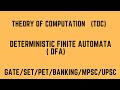 Understanding Deterministic Finite Automata (DFA) | Complete Tutorial with Definitions & Examples 📘