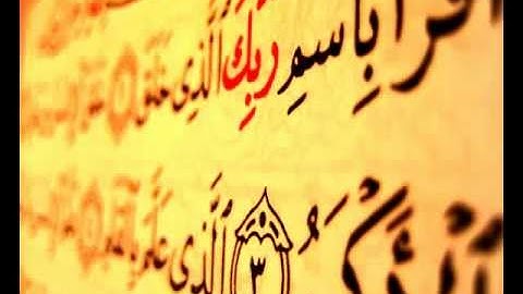 سورة الجاثية | 45 | الشيخ احمد بن على العجمي