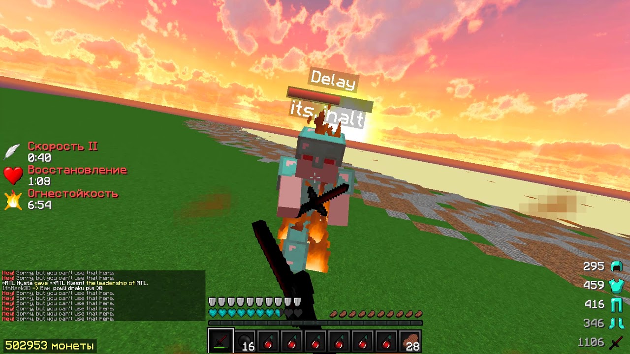 WARMINE CLANWAR|#48 rote vs. sythee