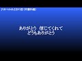 おつかれさまの国 / 斉藤和義