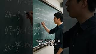 OpenAI가 에르되시 문제를 풀었다는 소식 #shorts