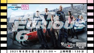 ジャスティ 同時視聴