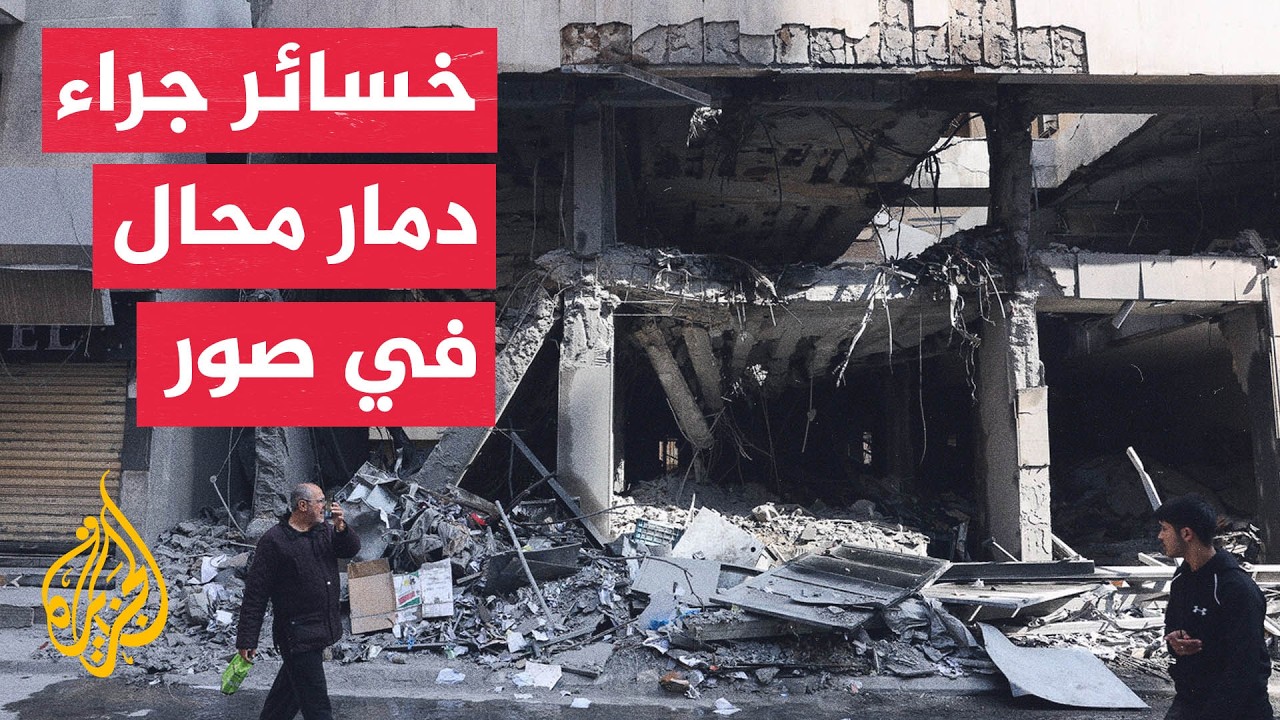 �����.. ���� ���� ������ �� ��� �� ���� ������� �� ������ �����
 - نشر قبل 7 دقيقة