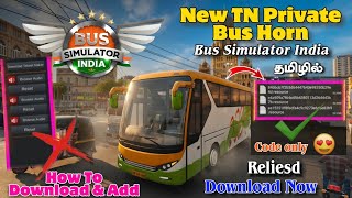 🤩🥳 NEW TN PRIVATE BUS HORN MOD RELIESD FOR BUS SIMULATOR INDIA /HOW TO DOWNLOAD &amp; ADD DETAILS TAMIL