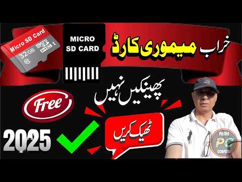 How To Repair A Corrupted Micro SD Card Free At Home How To Fix A Micro SD Card Free 