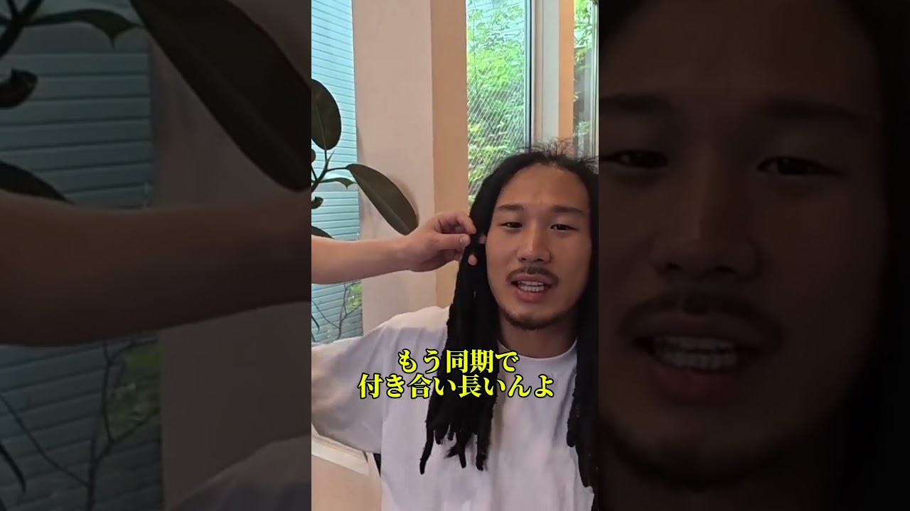 MYドレッド断髪式#my#おすすめ#断髪式#世界平和#ドレッドヘア