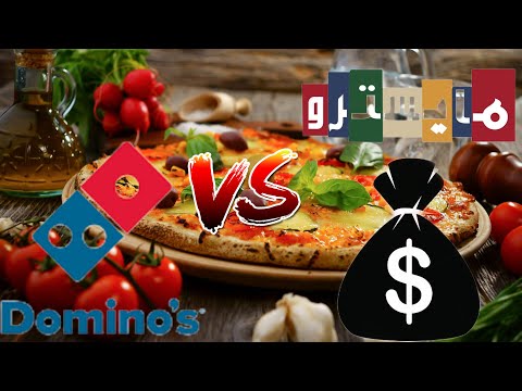 حرب المطاعم مايسترو Vs دومينوز Restaurant War Maestro Vs Domino S Shorts بيتزا 