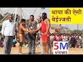     thapa pahalwan ki kushti  kushti ke superstar  dangal ke superstar