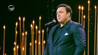 გელა დონაძე - ტანთ სუროდ შემოგეხვევი