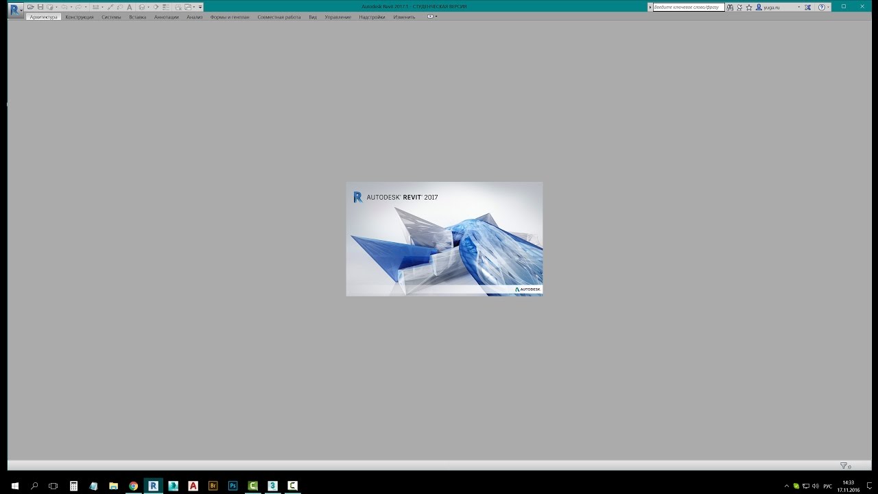 Revit 2017.1 и Kº в 4K разрешении.