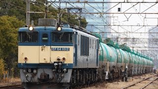 [4K画質]2016/2/6 臨8584レ EF64-1012+タキ15B