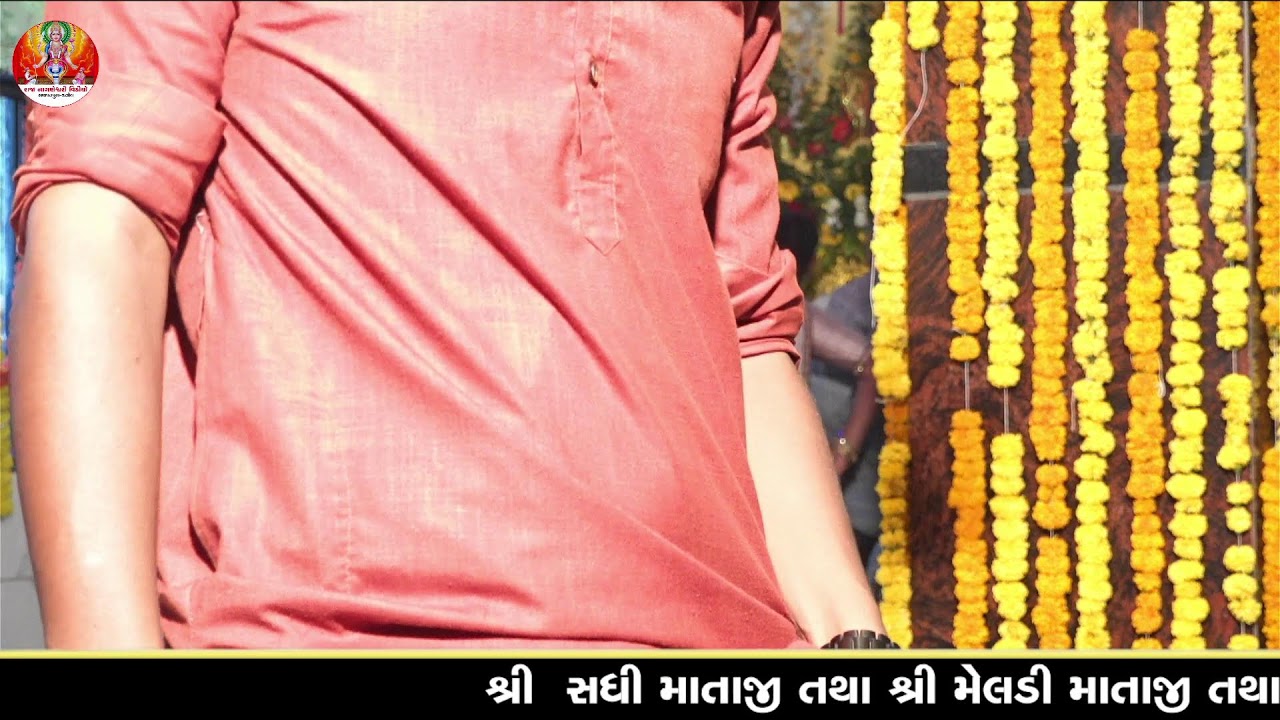 શ્રી સધી માતાજી,  શ્રી મેલડી માતાજી, જોગણી માતાજી , માં સિકોતર માતા ll નવચંડી યજ્ઞ તથા શોભાયાત્રા