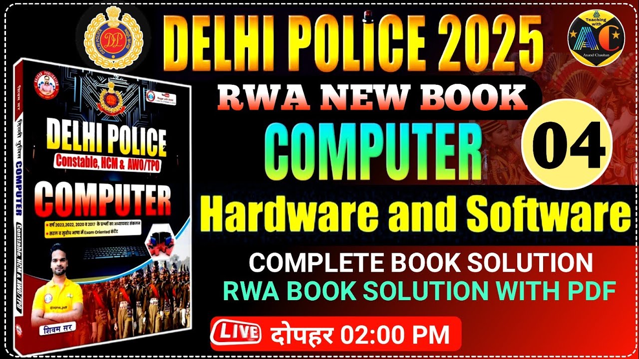 DELHI POLICE 2025 RWA BOOK | COMPUTER BOOK SOLUTION CHAPTERWISE | HARDWARE & SOFTWARE | MOCK TEST 04
