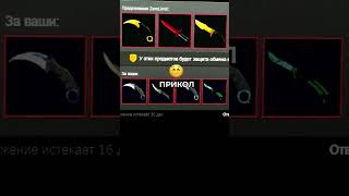 #кс2 #csgo #cs2