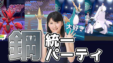 プレシャスボール統一パ プレシャスボール統一パ