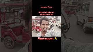 Aurangabad vlogs #vlog #minivlog #shortvideo #vlogs