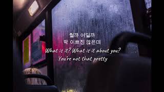 DEAN - 넘어와 (come over) feat Baek Yerin Lyrics English Translation