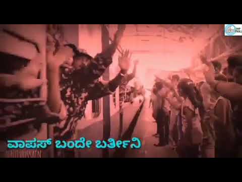 Indian army song in kannada