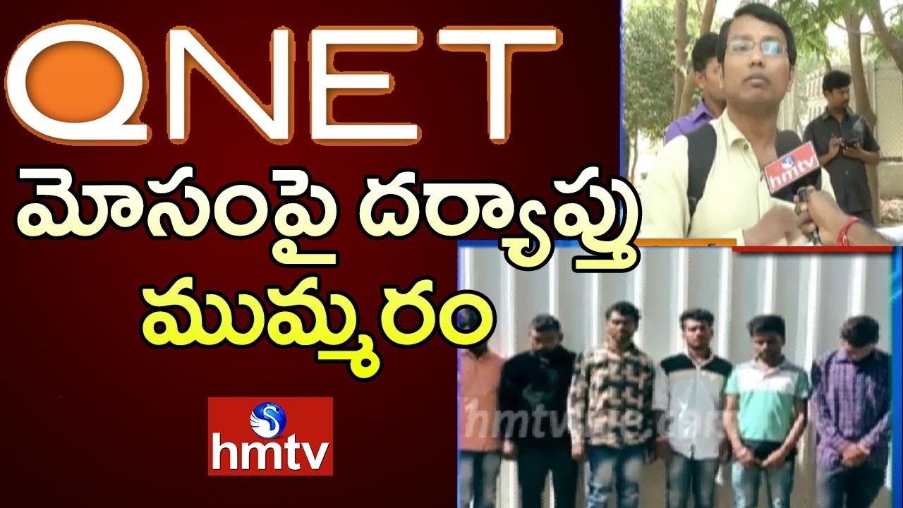 Police Speed Up Investigation On Qnet Scam | Victims Face To Face with hmtv