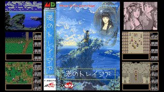 メガドライブ　港のトレイジア　第１章～第３章ダイジェスト / Traysia (Sega Genesis)