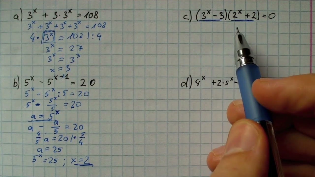 Sadalīšana reizinātājos