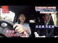 【マイカー教習】ペーパードライバー講習で一念発起 主婦奮闘! 20年運転してなくても安心！簡易補助ブレーキを付け優しく基本から個人レッスン。プロが教える運転のコツ、脱ペーパードライバーを目指す方に最適