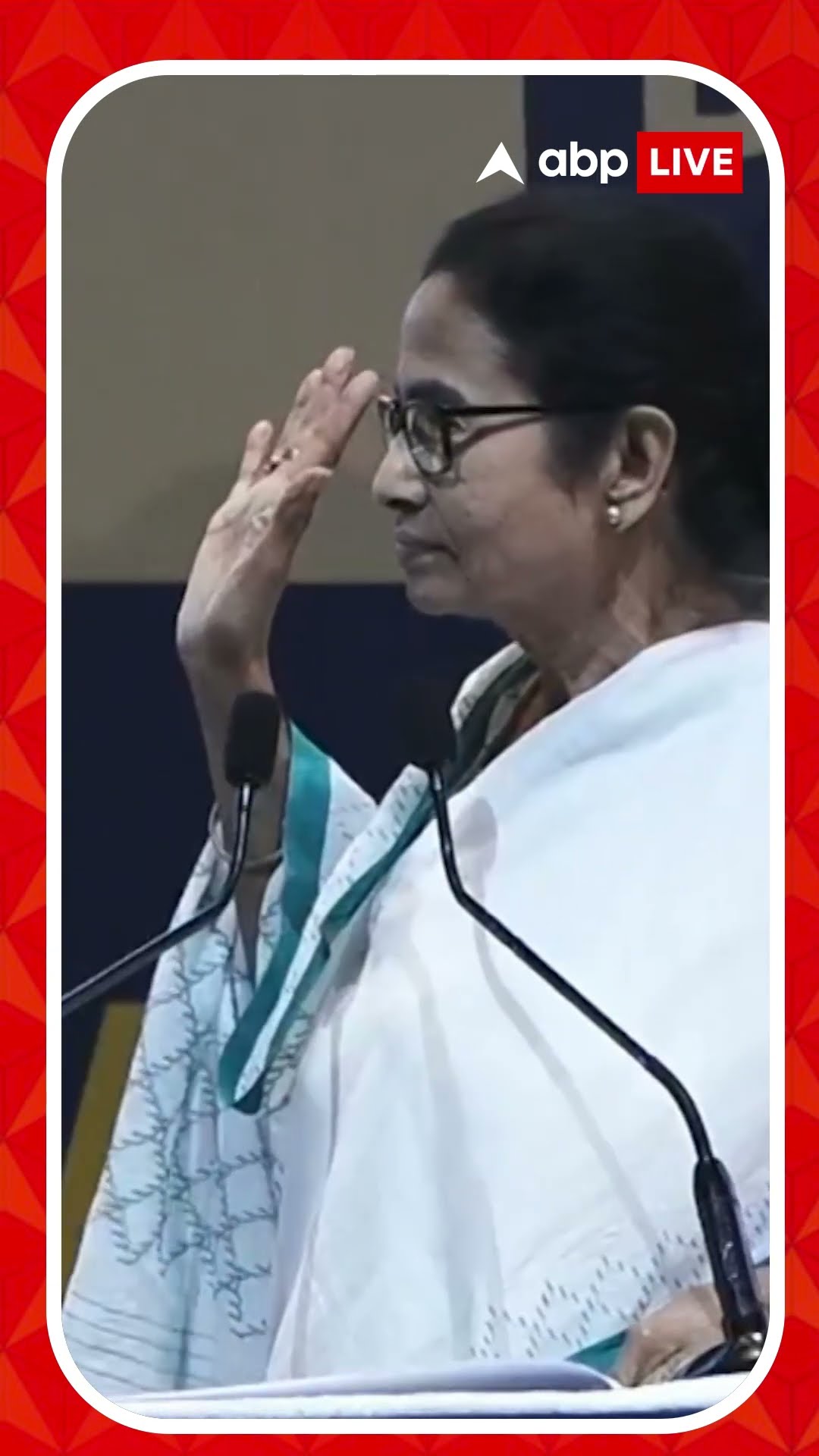 আমরা বেঙ্গল সিলিকন ভ্যালি শুরু করেছি: মমতা