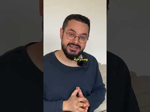 مستقبل أميركا في خطر