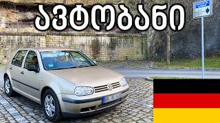 ტესტ დრაივი | TEST DRIVE - VW Golf 1.4 | 75 ცხენი და ულიმიტო ავტობანი