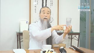 Lecture 10669: Struggling to Identify My Own Contradictions [Hongik Ingan Character Education]