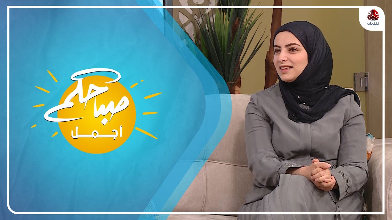 الجديد في عملية تصحيح النظر