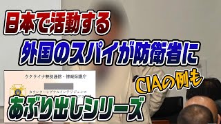 THE INTELLIGENCE WAR 諜報戦争 : 21世紀-生存の条件 THE INTELLIGENCE WAR 諜報戦争 : 21世紀-生存の条件 THE