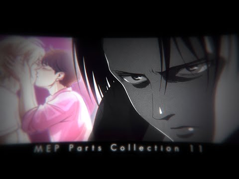 「革命」❝ MEP parts collection № 11 ❞