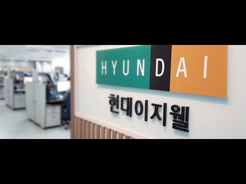 현대이지웰 복지몰 이지웰