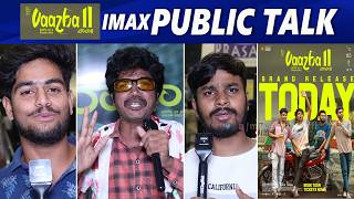 Vaazha 2 Imax Genuine Public Talk | Vaazha 2 Public Talk | Vaazha 2 Public Response | Movie Mahal
