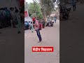 केंद्रीय विद्यालय इंटरव्यू #viralshort #school