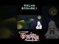 【百英雄伝】タルしゃチャレンジ【ネタバレ注意】