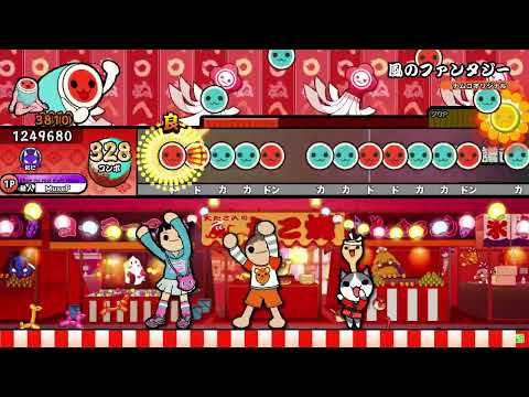 【創作譜面】風のファンタジー(裏)　達人譜面【OpenTaiko・TJAP3】