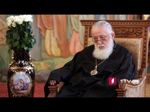 ილია მეორე, აღსაყდრების იუბილესთან დაკავშირებით, მილოცვებს მთელი მსოფლიოდან იღებს