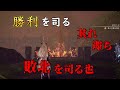 ヴァルキリーエリュシオンを北欧神話ファンがプレイしてみました！♯３１～恐るべきもの～