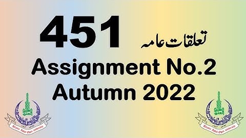 AIOU Code 451 Solved Assignment No.2 Autumn 2022