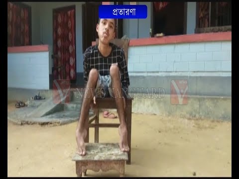 ভিডিও: কীভাবে 